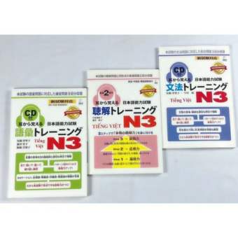 Sách tiếng nhật Mimikara oboeru N3