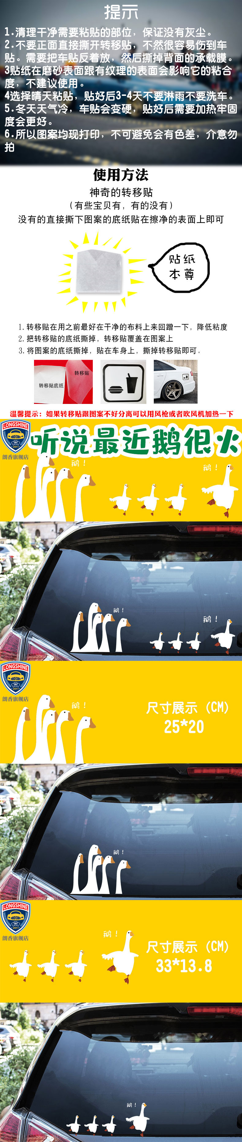 Fun Spoof Electric Motorcycle Bumper Stickers Shaking Sound Goose Internet Celebrity Goose Car Body Decoration Scratch Cover Car Sticker Bumper Stickers Music Of The Tide Lazada Ph