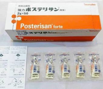 MARUHO- Kem bôi trĩ Posterisan Forte (5 ống)