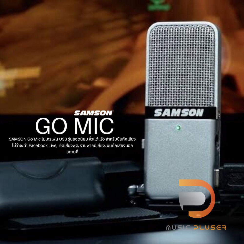 SAMSON Q2U Recording Pack USB/XLR Microphone with HP20 Headphones Owner's  Manual