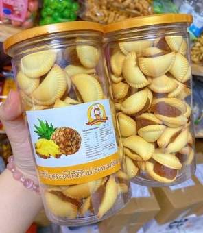 Bánh sò khóm thái lan - hũ 350g