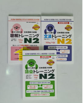 Sách học tiếng nhật- Mimikara Oboeru N2 ( 3 Cuốn)