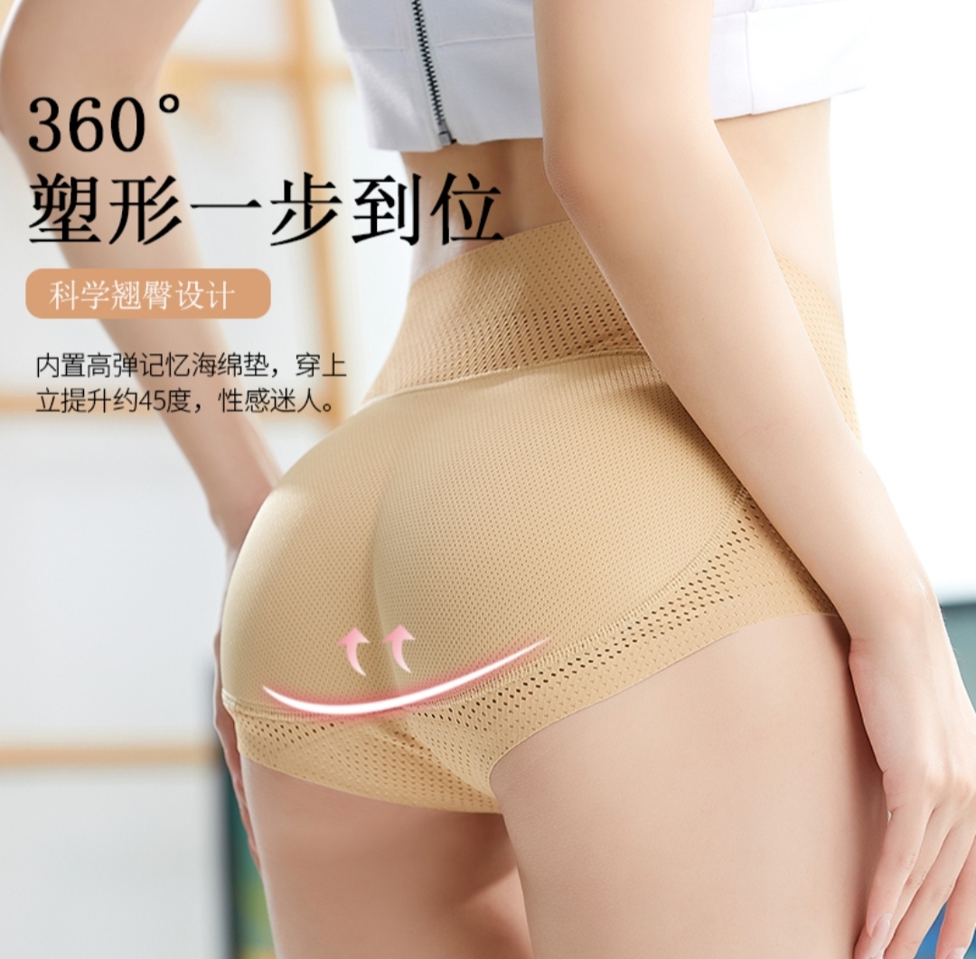 Quần độn mông nâng mông nịt bụng tam giác chất liệu su đúc cao cấp lỗ thông hơi thoáng mát