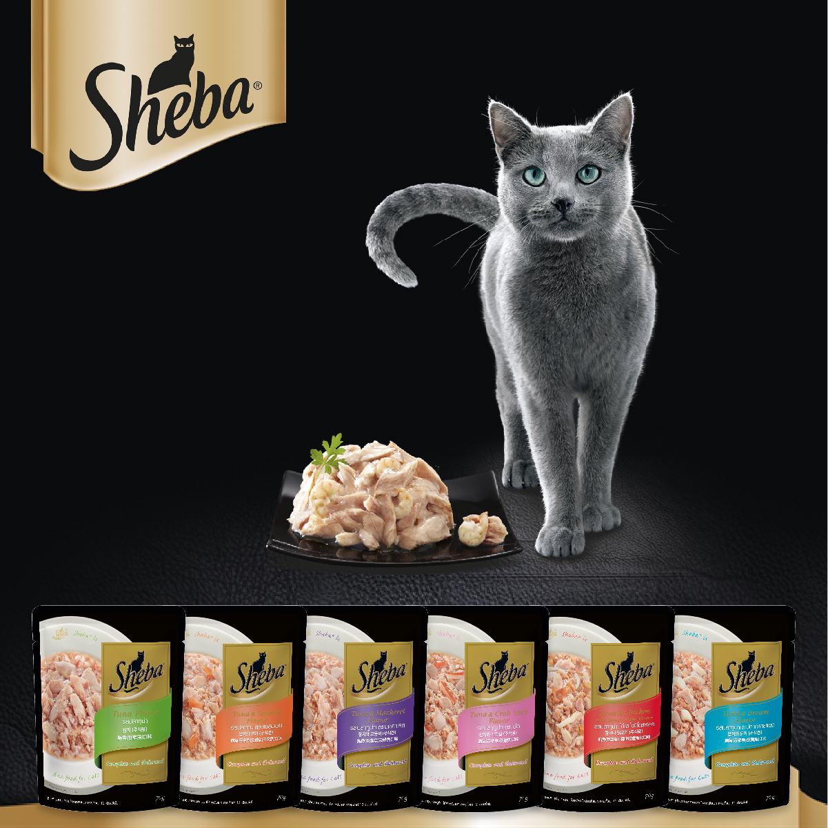 sheba cat food pouches