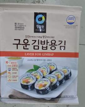 Lá Kim Làm Cơm Cuộn Kimbap 10 lá - 김밥김