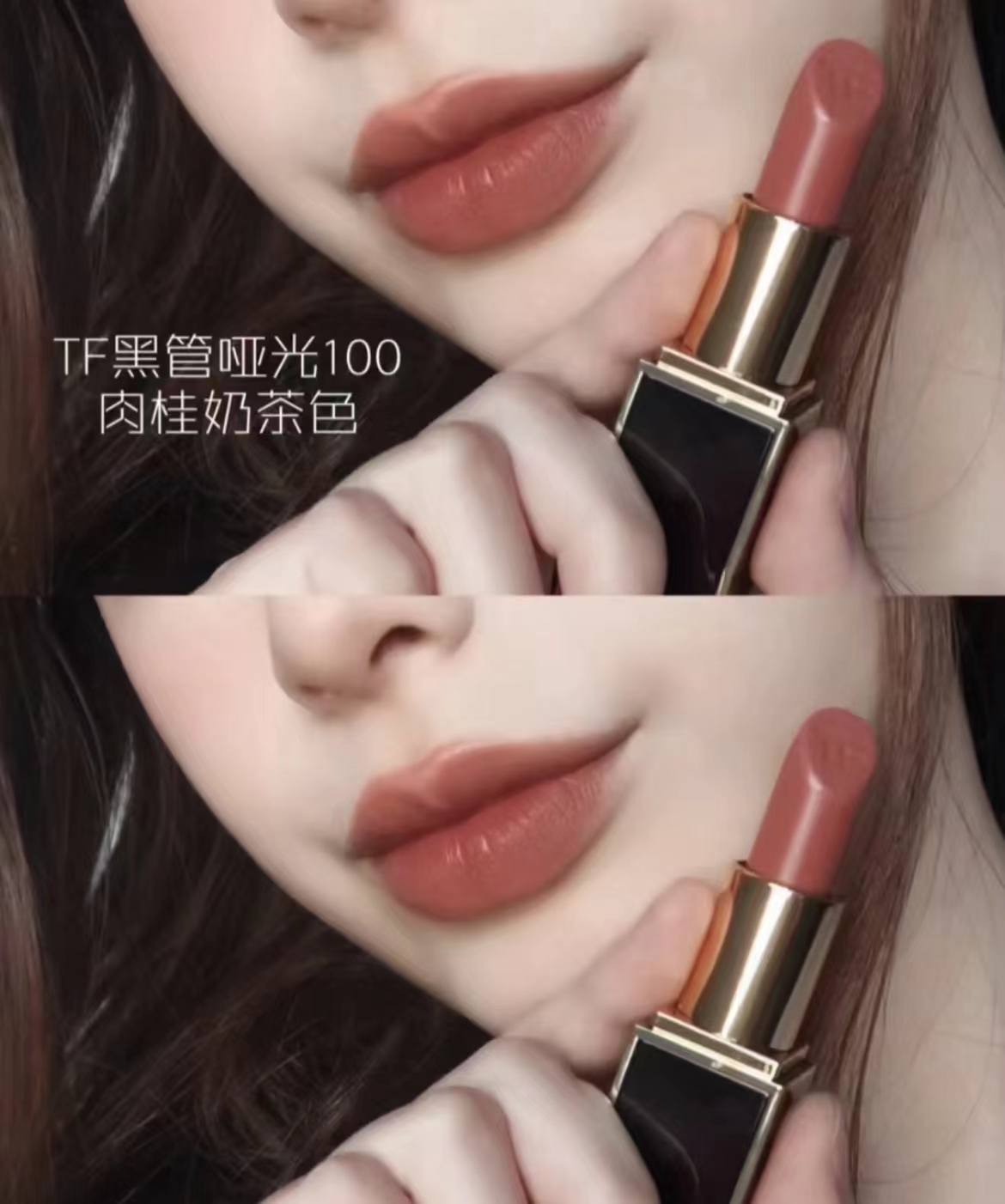 Tom Ford Lips - Best Price in Singapore - Mar 2023 