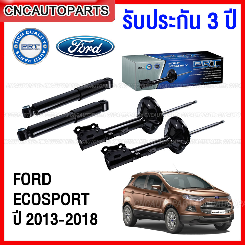 (รับประกัน3ปี) PRT โช๊คอัพ FORD ECOSPORT ปี 2013 2014 2015 2016 2017 2018 - กดเลือก โช๊คหน้า / โช๊คหลัง ราคา 3,489 บาท*ส่งฟรี