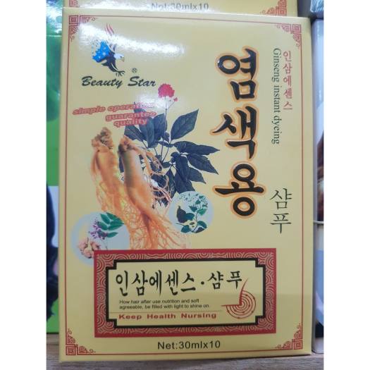 Dầu gội đen tóc Nhân sâm Ginseng Instant Dyeing 30 ml x 10 Dầu gội đen tóc Beauty star  Làm đen tóc một cách tự nhiên, bền màu, Không gây hư tổn cho tóc như khi dùng thuốc nhuộm