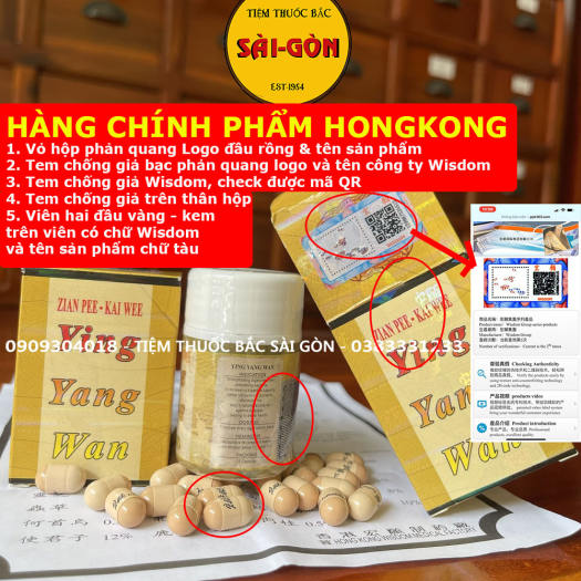 Dinh Dưỡng Hoàn - Ying Yang Wan - Zian Pee Kian Wee Hộp 33 viên (Hàng chính phẩm hongkong, tem check được mã QR)