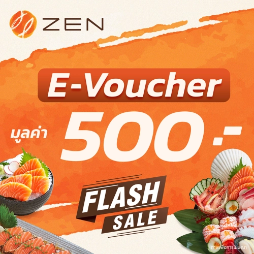 Flash sale [E-Vo ZEN] บัตรกำนัลร้านอาหารญี่ปุ่นเซ็น มูลค่า 500 บาท