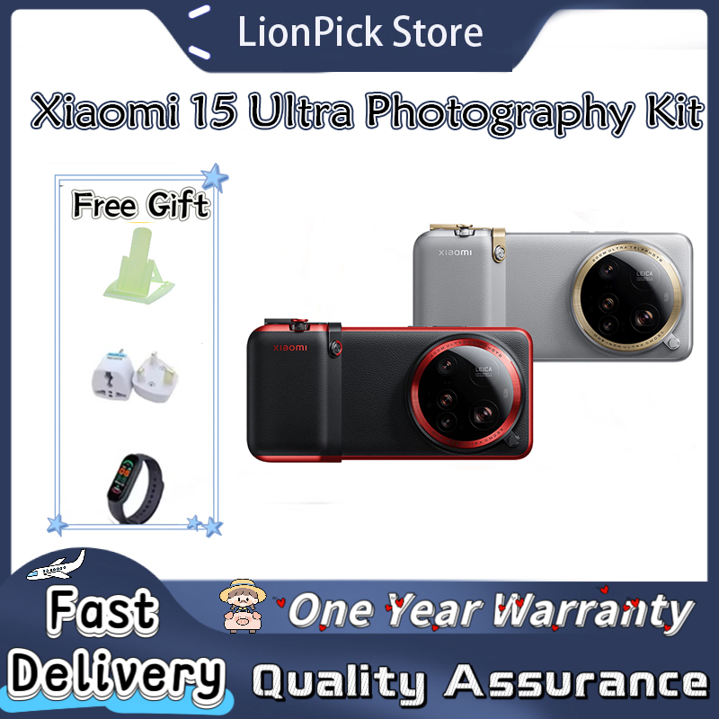 Shop Xiaomi 13 Ultra Photography Set at Better Price Online
