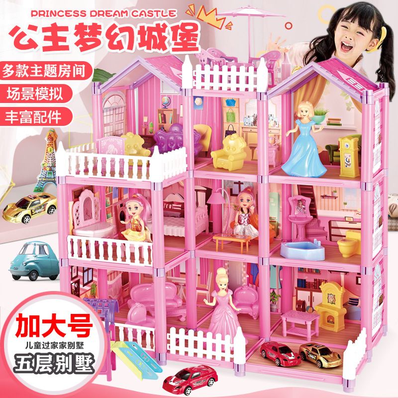 princess doll castle