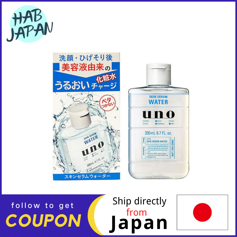 Gambar Shideido UNO Men s skin care skin serum water  200mL?Ship directly from Japan?