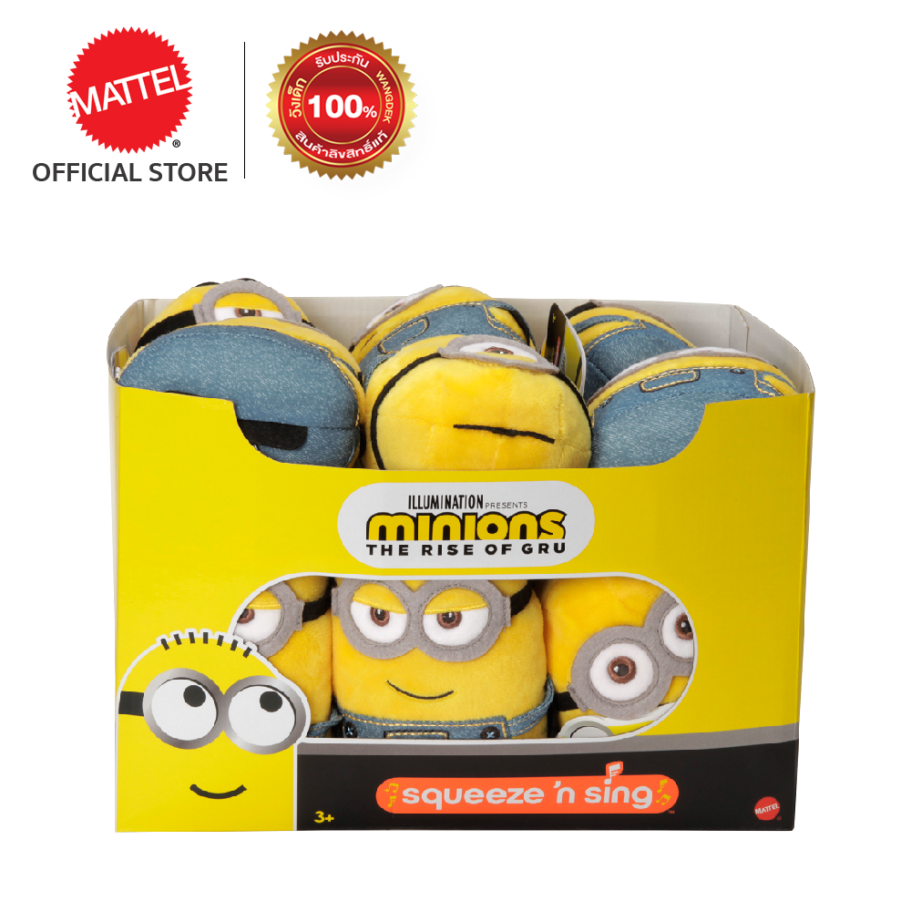 Minions Sing 'n Babble Assortment