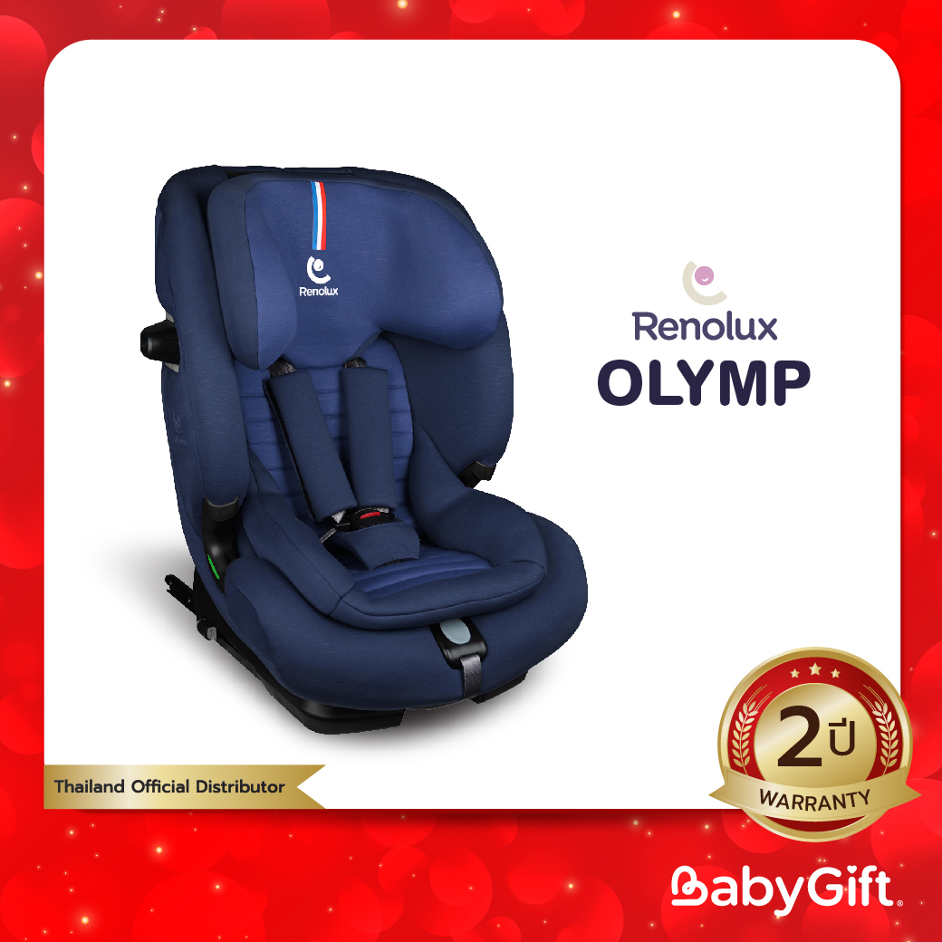 Renolux คาร์ซีท รุ่น Olymp ราคา 17,900 บาท*ส่งฟรี