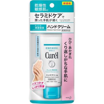 Kem dưỡng da tay Curel Intensive Moisture Hand Cream 30g
