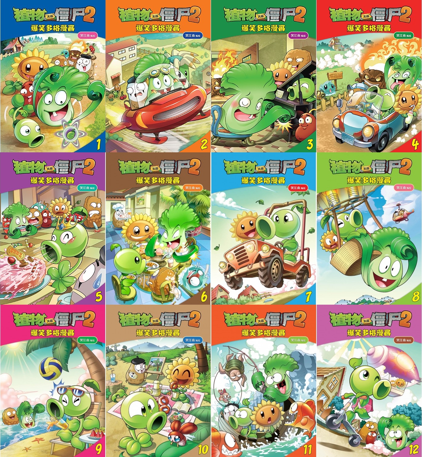 PLANTS VS ZOMBIES Dinosaur and Robots English comic Book / Science