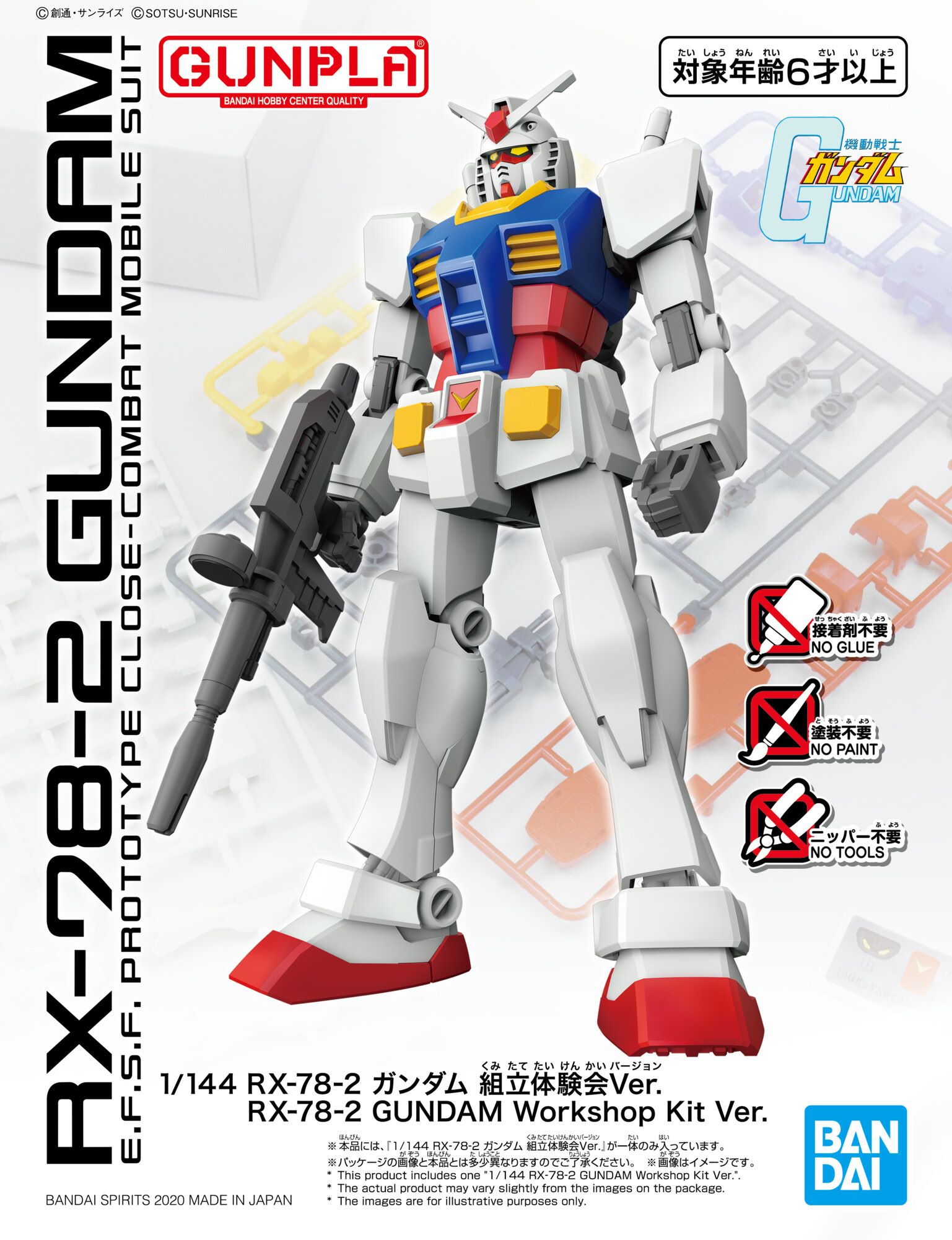 Mô hình gundam bandai entry grade rx-78-2 workshop kit ver 1/144 ms gundam
