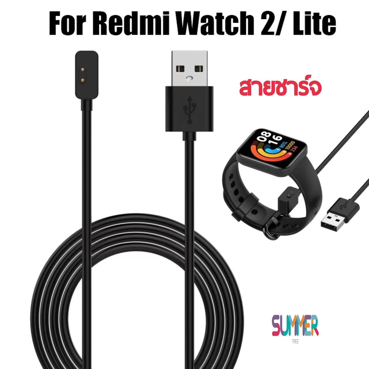สายชาร์จ Redmi watch 2 / สายชาร์จ Redmi watch 2 Lite / Redmi Horloge 2 / Redmi Smart Band Pro สายชาร์จ USB