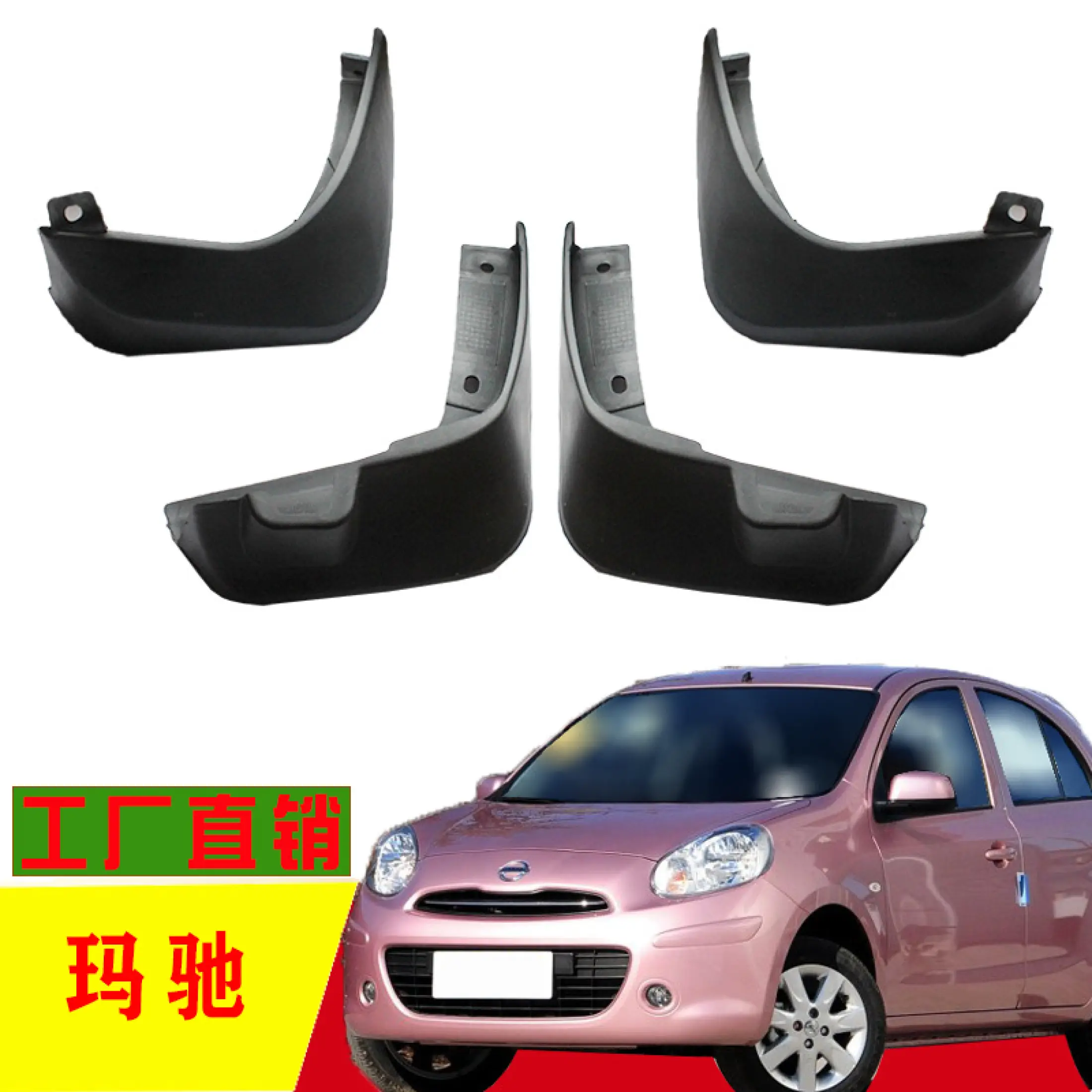 It Is Specially Used In Rimachi Automobile Fender Junyi Original Refitting Accessories Decoration And Ornaments Zs6x Lazada Singapore