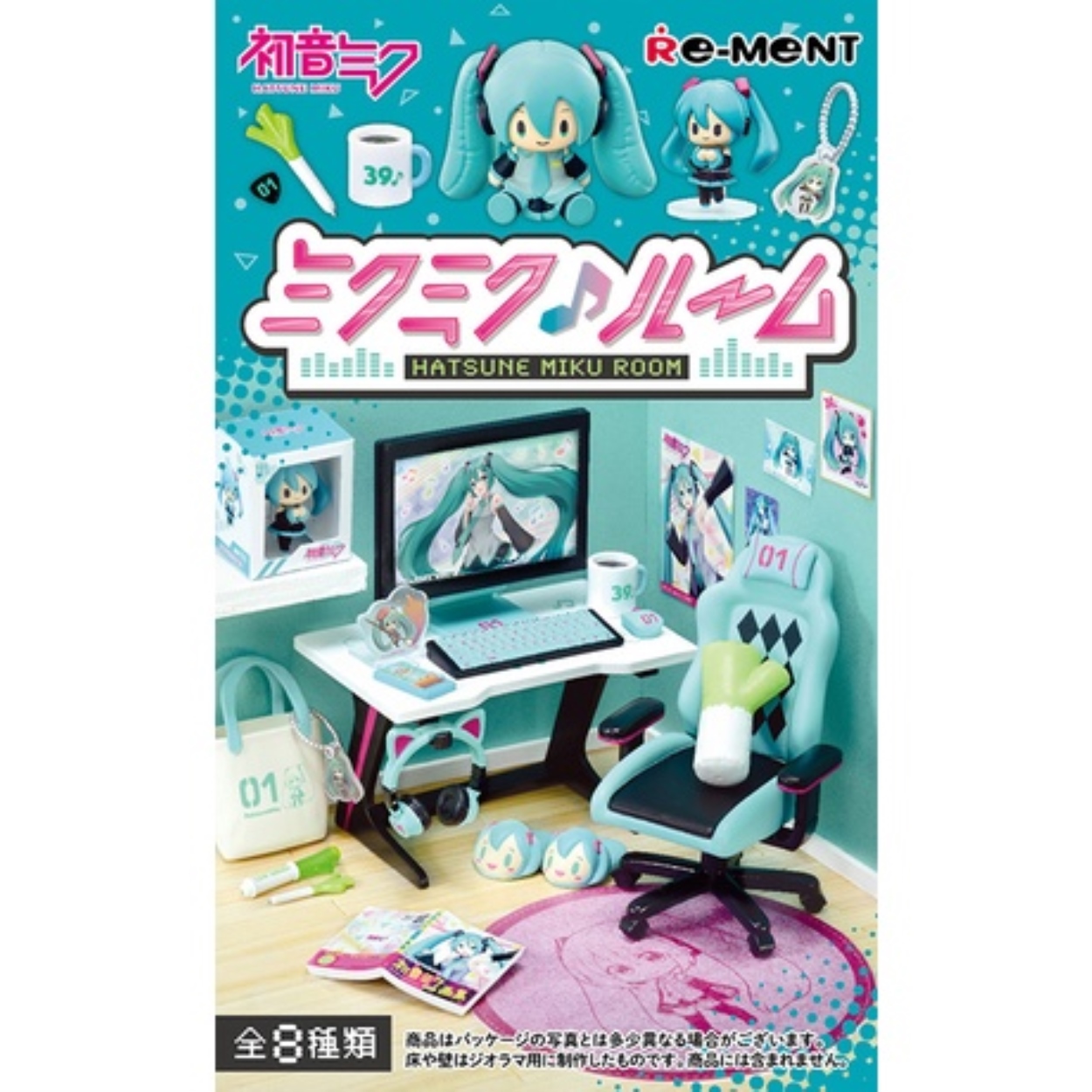 20cm Pink Cherry Hatsune Miku Figura Anime Kawaii Bonecas