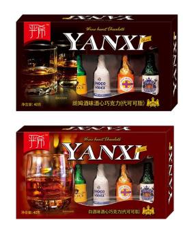 Socola Đen Nhân Rượu YANXI 4 Hương Vị Thơm Ngon - Hộp 40gr 4 Chai