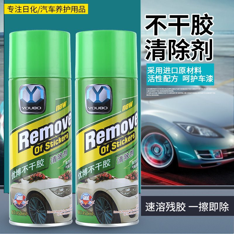 Chai xịt tẩy keo xe nhựa đường Remove Of Sticker 450ml