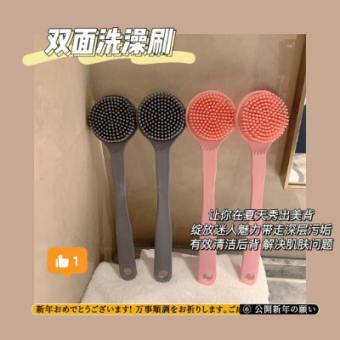 Cây Cọ Lưng Silicon 2 Mặt Kèm Mút Kì Ghét NBY765