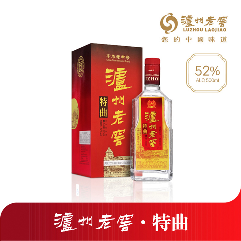 GUOJIAO 焼酎 500ml 52% 2018年 GUOJIAO 焼酎 500ml 52% 2018年 GUOJIAO 焼酎 500ml 52% 2018年