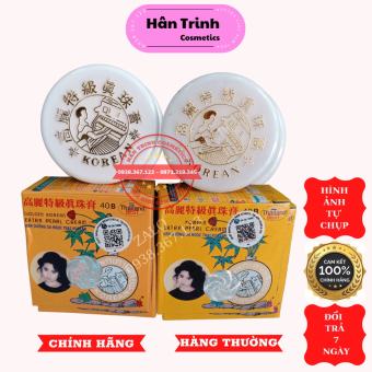 Kem Sâm Vàng Thái Lan Chính Hãng 5g - Mỹ Phẩm Hân Trinh