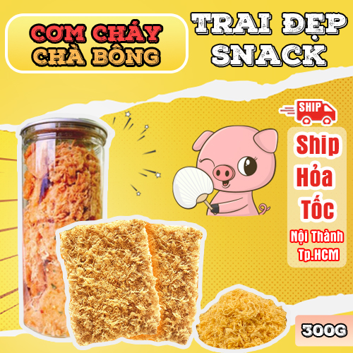 Cơm Cháy Mix Chà Bông Trai Đẹp 300G