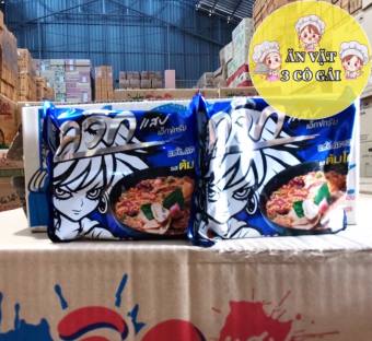 Mì Wai Wai Vị Hải Sản Thái Lan