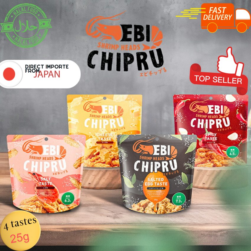 Japanese Fish Skin Salted Egg Crispy Chips Flavor 25g x 5