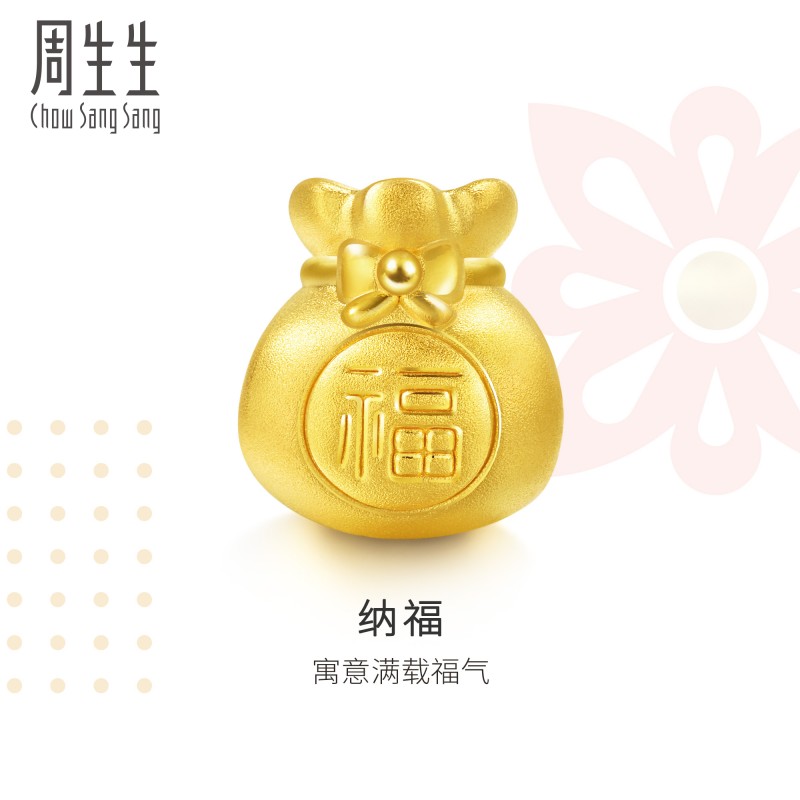 Chow Sang Sang 周生生 Charme Blessings Culture 999 Gold Fortune Bag Charm 89197C (1-7 Feb Buy 1 charm free 1 bracelet)