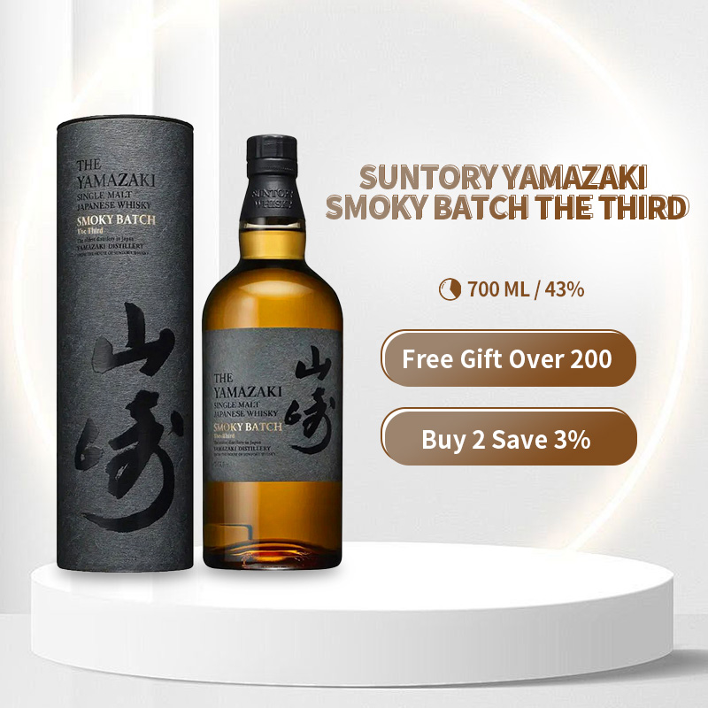 Suntory Yamazaki Smoky Batch The Third 700Ml 43% Alcohol Content