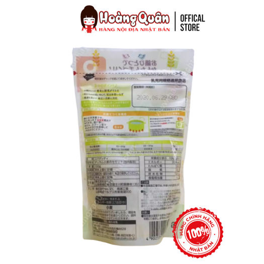 Bún gạo Hakubaku cho bé 9 tháng 100g