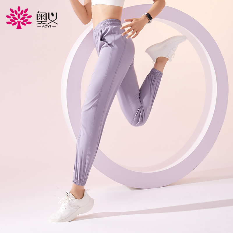 Aoyi Quần Rộng Tập Yoga Thể Thao Quần Yoga Khác Màu Thời Trang Mới Cho Nữ