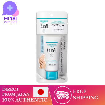 Kao Hand cream/hand lotion Curel Curel Curel Hand Cream 50g