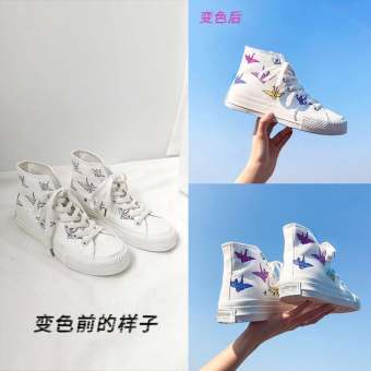 Giày sneaker cao cổ hạc giấy giày đổi màu khi ra nắng