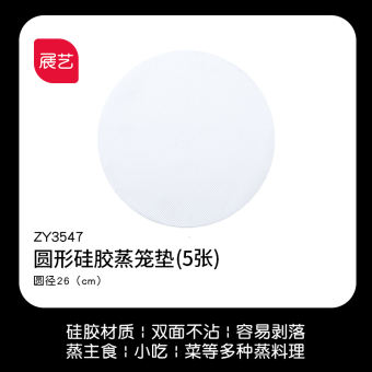 Shang Qiao Tấm Lót Nồi Hấp Silicon Cho Nhà Bếp Không Dính Giấy Nồi Hấp Bánh Bao Hấp Giấy Nồi Hấp Tấm Lót Hấp Nồi Hấp Thức Ăn Bằng Vải Vải Chất Liệu Silicon Tốt Cho Thực Phẩm, Có Đệm Tốt, Bền, Chống Dính Và Chống Dính