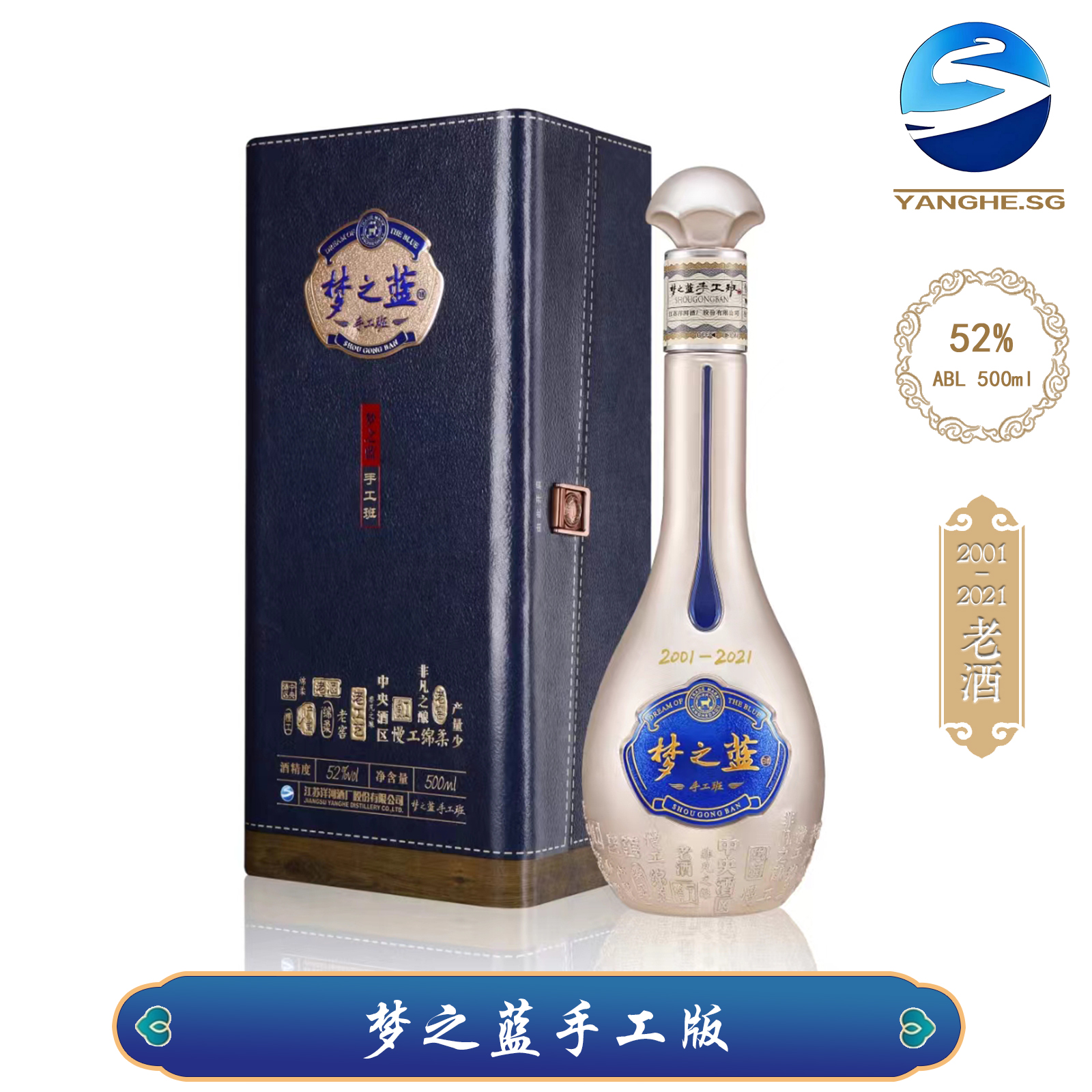 梦之蓝- Best Price in Singapore - Sep 2024 | Lazada.sg