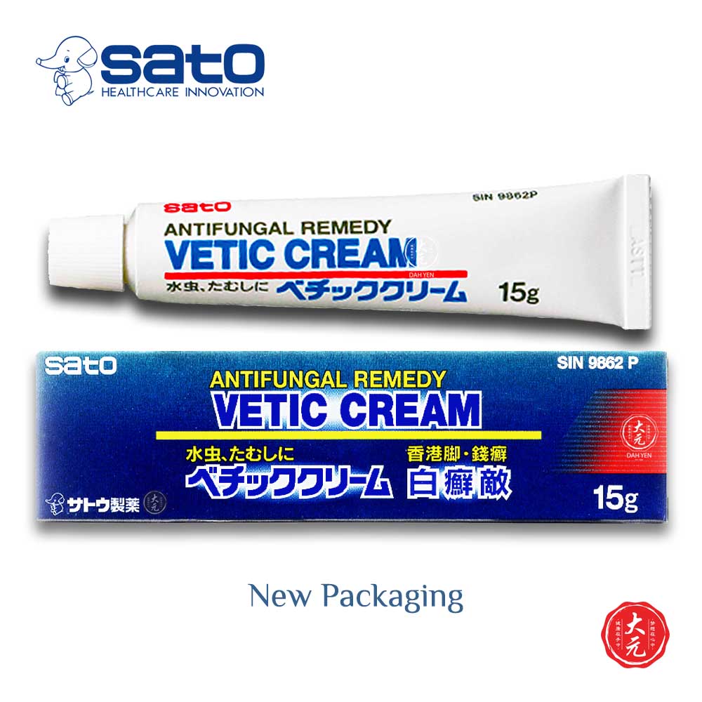 Antibacterial Antifungal Medicine On Sale Lazada Singapore