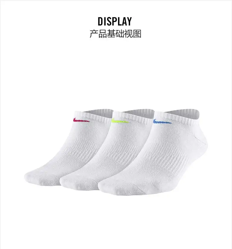 nike white short socks
