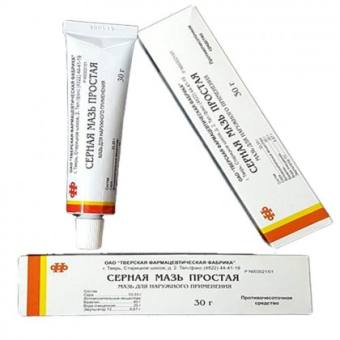 Kem Mụn Lưu Huỳnh Cephar Ma3b Nga