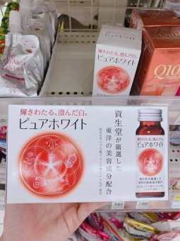 Nước uống trắng da Shiseido Pure White nhật bản