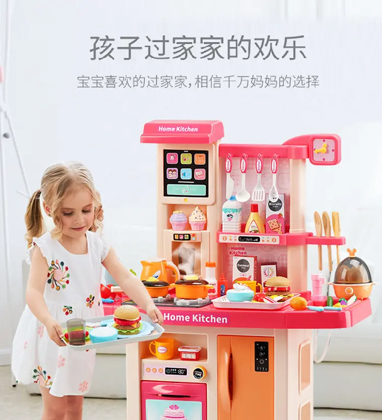 7 year old kitchen set