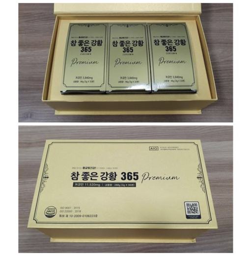 Tinh Chất Nghệ Nano 365 Curcumin Premium 3gx96Tép Hàn quốc