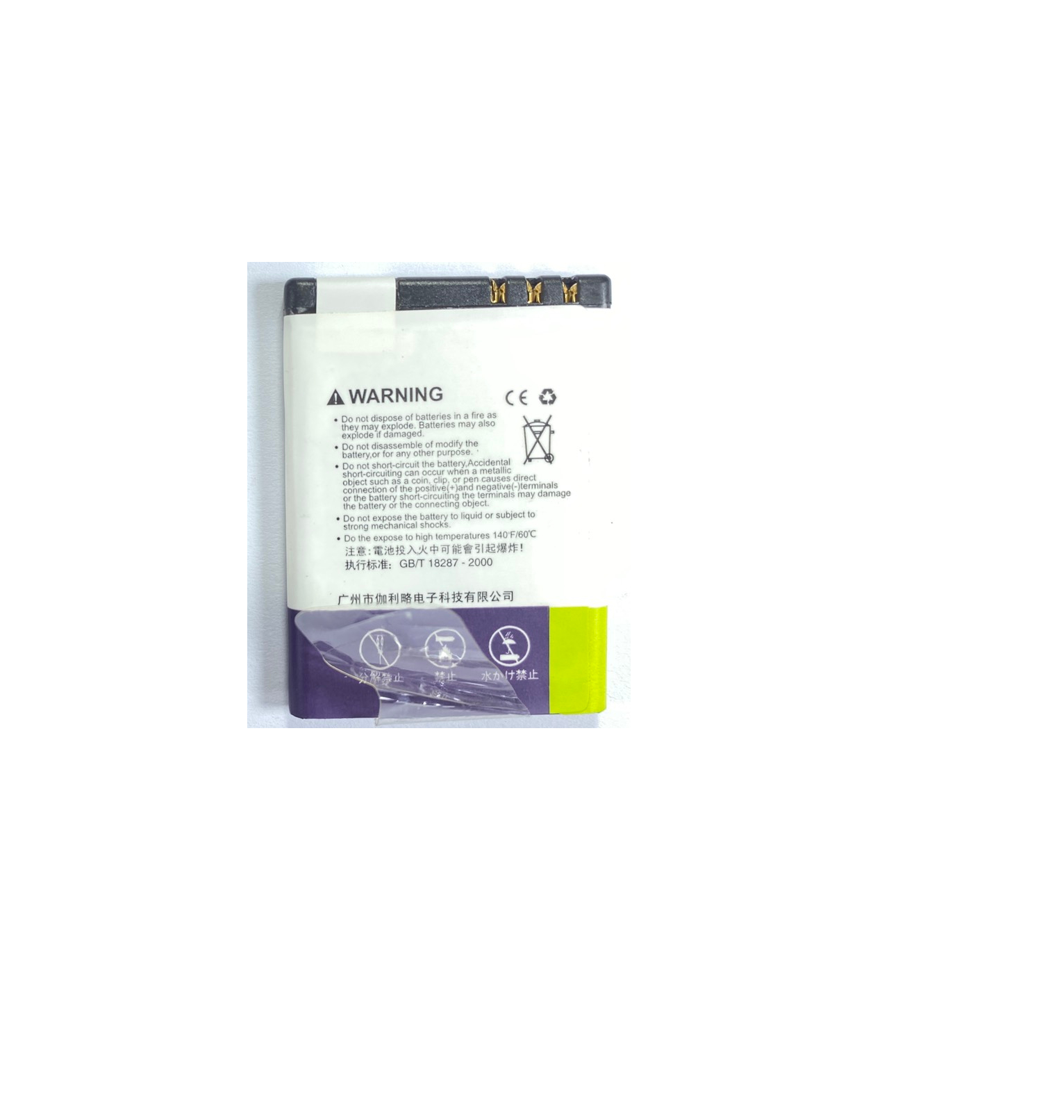 Pin cho bl-4b cho nokia 2630 / 2660 / 2760 / 5000 / 6111 / 7070 / 7370 / 7373 / 7500 / n76