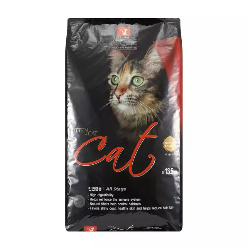 Hạt cat's eye hàn quốc cho mèo - túi zip