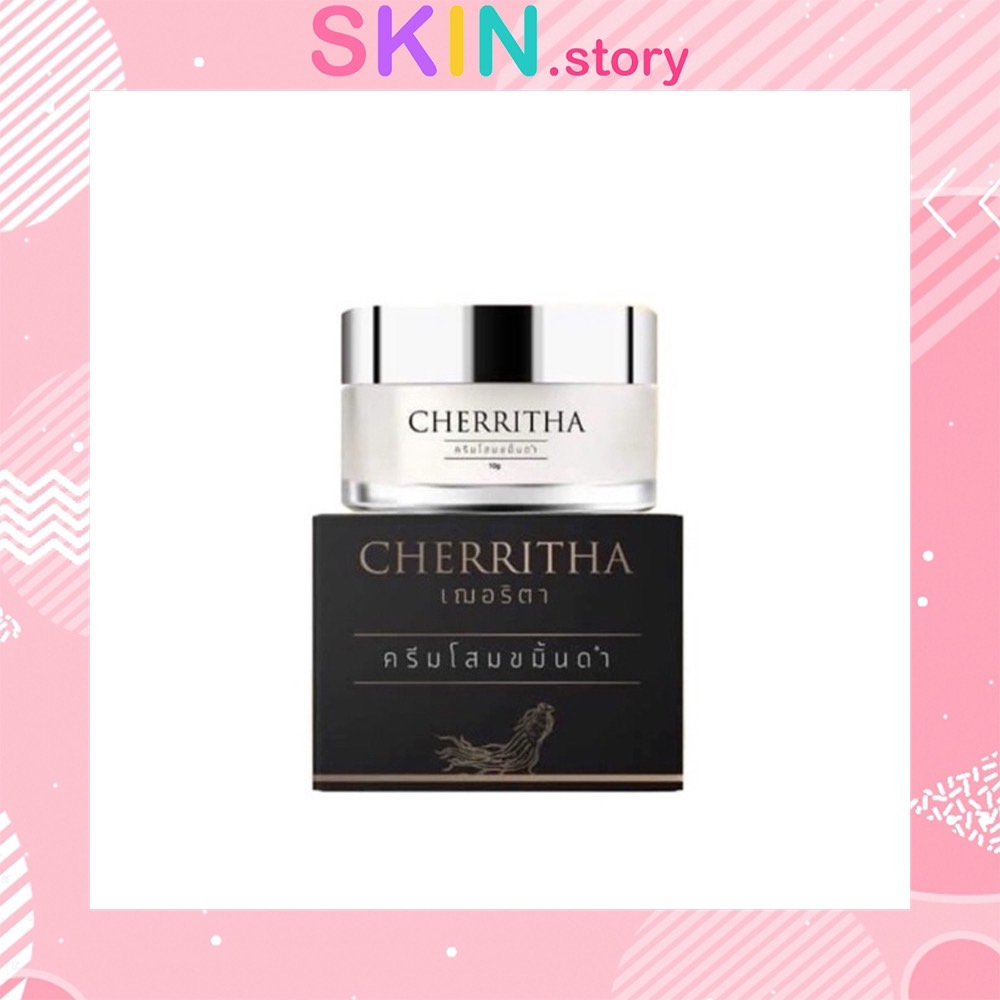 Cherritha โสมเฌอริตา (10 g.) โสมขมิ้นดำ